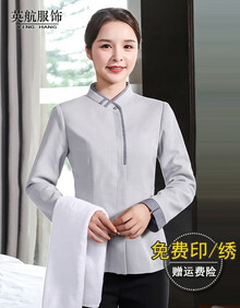 保洁服装 价格 图片 品牌 怎么样 京东商城