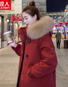 南极人 羽绒服女中长款2021冬季新款鸭绒连帽大毛领加厚保暖宽松外套女装潮流 红色 M 120-150斤