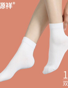 恒源祥女士秋冬季中筒棉袜防臭春夏韩版日系纯色白袜子ins潮学院风 10