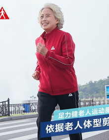 足力健中老年女春季运动套装妈妈休闲户外直筒两件套奶奶装 红色 l