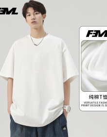 F3ML纯棉圆领短袖t恤男女士夏季薄款休闲纯色半袖打底衫MLF11白色XL