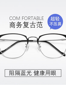 安逸猿服饰配件 价格 图片 品牌 怎么样 京东商城 安逸猿服饰配件 价格 图片 品牌 怎么样 京东商城