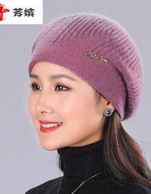 帽子冬中年妇女 价格 图片 品牌 怎么样 京东商城