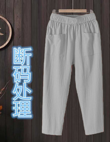 #RemHtml($!{product.content.wareName})