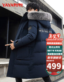 鸭鸭羽绒服男士中长款2021年新款潮时尚青年韩版大毛领冬装外套DY 藏蓝色 180/XL