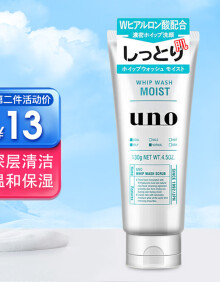 吾诺（UNO）日本UNO男士洗面奶洁面乳控油保湿清爽护肤 绿色玻尿酸保湿（130g）