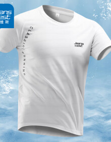 真维斯（JEANSWEST）冰丝短袖t恤男2024夏季薄款潮流百搭休闲速干冰感透气舒适弹力T恤 B4-13-TT2708白色（黑logo） XL