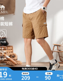 骆驼（CAMEL）纯棉工装短裤男士透气宽松直筒休闲青少年五分裤子夏季M14BAWI031