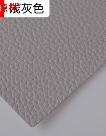面料加厚荔枝纹家装软包硬包沙发汽车座椅耐磨仿真皮人造革 浅灰色 19