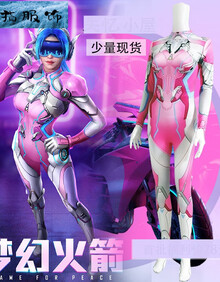cos服和平精英梦幻火箭101吃鸡游戏服装女双人摩托 梦幻火箭连体衣 m