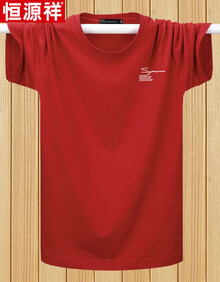 加大码短袖t恤男士圆领宽松半袖胖子纯棉肥佬运动汗衫夏天穿的 酒红色