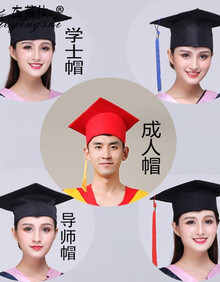 博士帽 价格 图片 品牌 怎么样 京东商城 博士帽 价格 图片 品牌 怎么样 京东商城
