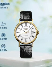 浪琴（LONGINES）瑞士手表 时尚系列 机械皮带男表 对表 L49212112 