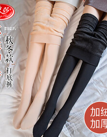 肉丝袜 肉袜】价格_肉袜图片- 京东