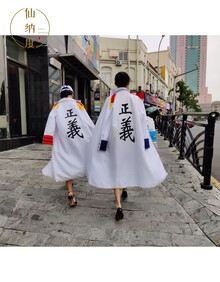 海贼王正义披风 价格 图片 品牌 怎么样 京东商城