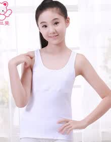 思琪拉斐儿童背心 女孩发育期内衣女生夏季居家打底 宽肩带胸垫 3019