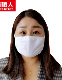 【秋冬新品】南极人纯棉布白色口罩加大加厚男女通用防尘防寒保暖透气