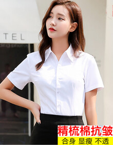 暖世界 短袖衬衫女2019夏新白色OL职业装V领修身商务正装韩版学生大码工装打底衬衣酒店4S店工作服 DV2655V领纯白色 3XL/39