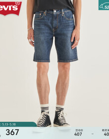 Levi's李维斯冰酷系列24夏季新款男士405休闲潮流时尚牛仔短裤 深蓝色 34 12