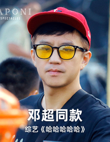 太阳镜日夜两用夜视眼镜开车驾驶防远光防眩光邓超同款偏光镜专用高清