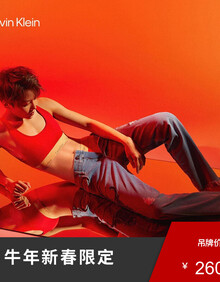 【the9-刘雨昕同款】ck内衣女士牛年烫金牛头图案性感低腰内裤qf6364