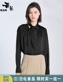 哥弟女装2021春季新款v领系带前短后长雪纺白衬衫女设计感衬衣a300666