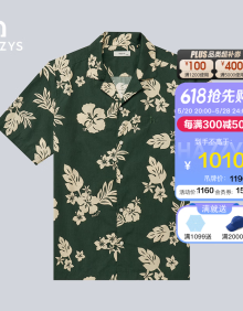 哈吉斯（HAZZYS）男装 2024夏季新款度假衬衣夏威夷风印花短袖衬衫男ATCZK1BBK65 绿色GR 170/92A 46