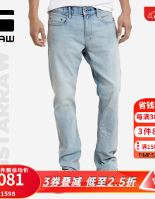 G-STAR RAW2024新品夏季牛仔裤男薄款Mosa直筒时尚弹力简约D23692 褪色水蓝 3230