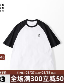 熊猫·本（ben.panda）夏季新款T恤男美式复古撞色插肩袖熊猫头刺绣系列纯棉情侣短袖 白色（230g） L（100-150斤）