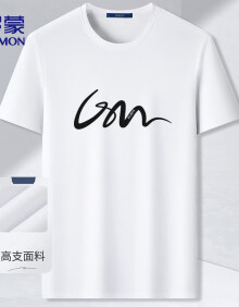 罗蒙（ROMON）短袖T恤男夏季时尚印花圆领打底衫通勤休闲百搭上衣LM076白色XL