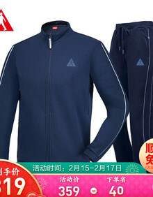足力健运动服男装套装中老年户外健身跑步两件套宽松直筒外套 藏蓝色