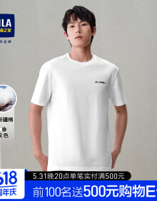 海澜之家（HLA）短袖T恤男24新款含新疆棉硅胶小标短袖男夏季HNTBJ2W172A 米白H2 175/92A(L)  推荐69-75kg