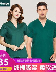 美容服装 价格 图片 品牌 怎么样 京东商城