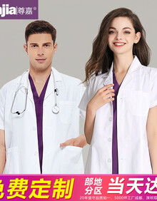 美容服装 价格 图片 品牌 怎么样 京东商城