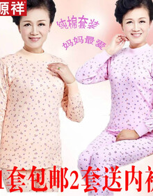 碎花秋裤 价格 图片 品牌 怎么样 京东商城 碎花秋裤 价格 图片 品牌 怎么样 京东商城