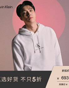 【张艺兴同款】ck jeans2020秋冬款 男装全棉时尚连帽套头卫衣 j3