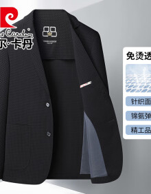 皮尔卡丹（pierre cardin）休闲男士西装夏季超薄透气弹力单层防晒西服男装免烫抗皱小西服男 黑色 180/XL