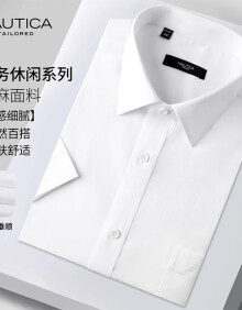 NAUTICA TAILORED短袖衬衫男夏季新款商务正装时尚高端纯色工装衬衣白色42