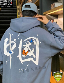 宽松百搭中国文字蝴蝶印花国风学生长袖t恤外套韩版内搭上衣 w23蓝色