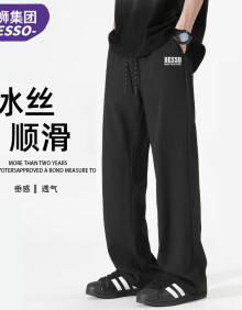 DESSO唐狮集团休闲裤男夏季直筒美式潮流冰丝宽松西装裤 黑色 XL
