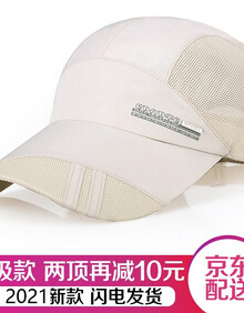 【宽檐帽】价格_图片_品牌_怎么样-京东商城