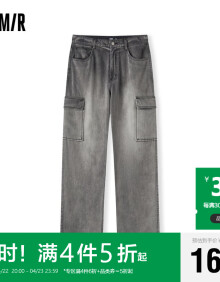 森马（Semir）牛仔裤男2024夏季时尚长裤工装风宽松直筒裤109324124107
