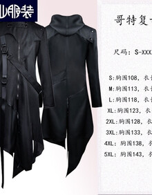 哥特式服装 价格 图片 品牌 怎么样 京东商城