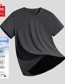 名创优品（MINISO）冰丝短袖男t恤宽松潮流百搭日常运动服夏季新款休闲男装男士体恤 【冰丝凉感】深灰(纯色) 5XL(体重230-260斤)