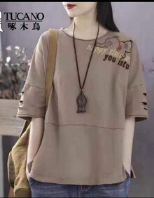 #RemHtml($!{product.content.wareName})