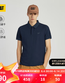 CAT卡特24夏新品男户外弹力舒适吸湿速干logo印花短袖T恤翻领POLO618 藏蓝色 XL