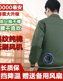 【空调衣服】价格_图片_品牌_怎么样-京东商城