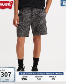 Levi's李维斯24夏季新款男士休闲帅气简约工装风宽松直筒短裤 灰黑色 XL