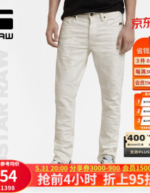 G-STAR RAW2024新款春夏季经典3301牛仔裤男休闲弹力修身复古水洗51001 白色 3232