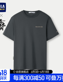 HLA海澜之家短袖T恤男24龙腾九州IP系列吸湿排汗短袖男夏季